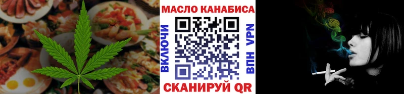 Купить  Оха  Еда ТГК конопля 