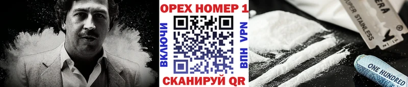 КОКАИН Колумбийский  Купить закладки  Оха 