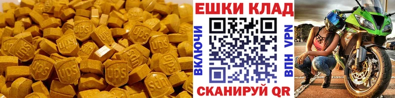 ЭКСТАЗИ TESLA  Купить закладки  Оха 