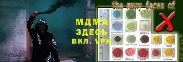 мефедрон мука Белокуриха