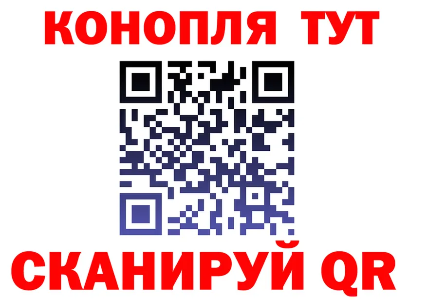 Cannafood конопля ONION darknet KRAKEN Оха